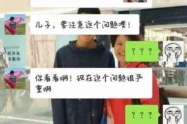 双辽诚信社会事务调查服务公司,全面覆盖客户需求的服务